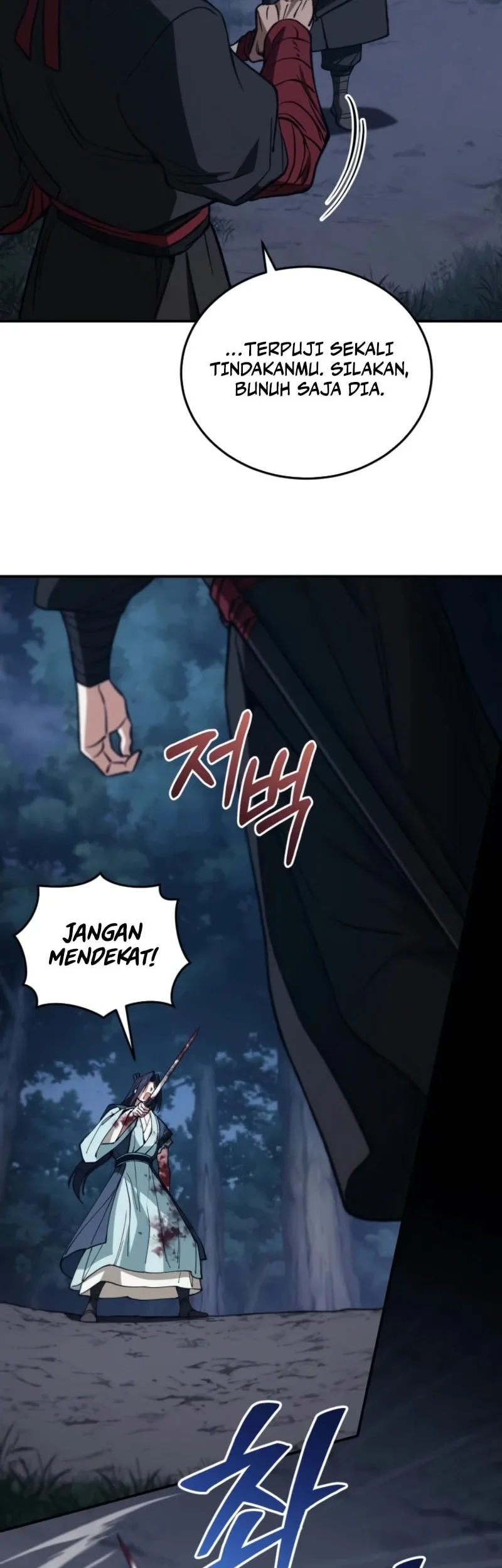 My Dad Is The Strongest Under Heaven Chapter 11 - halaman 43