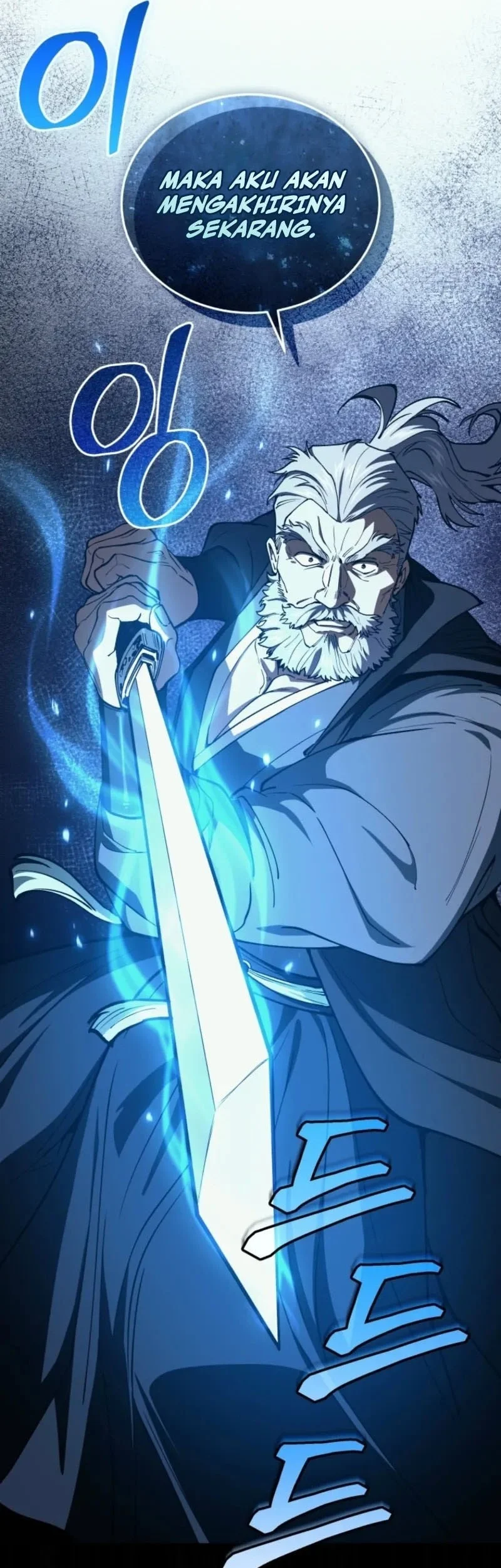 My Dad Is The Strongest Under Heaven Chapter 12 - halaman 41
