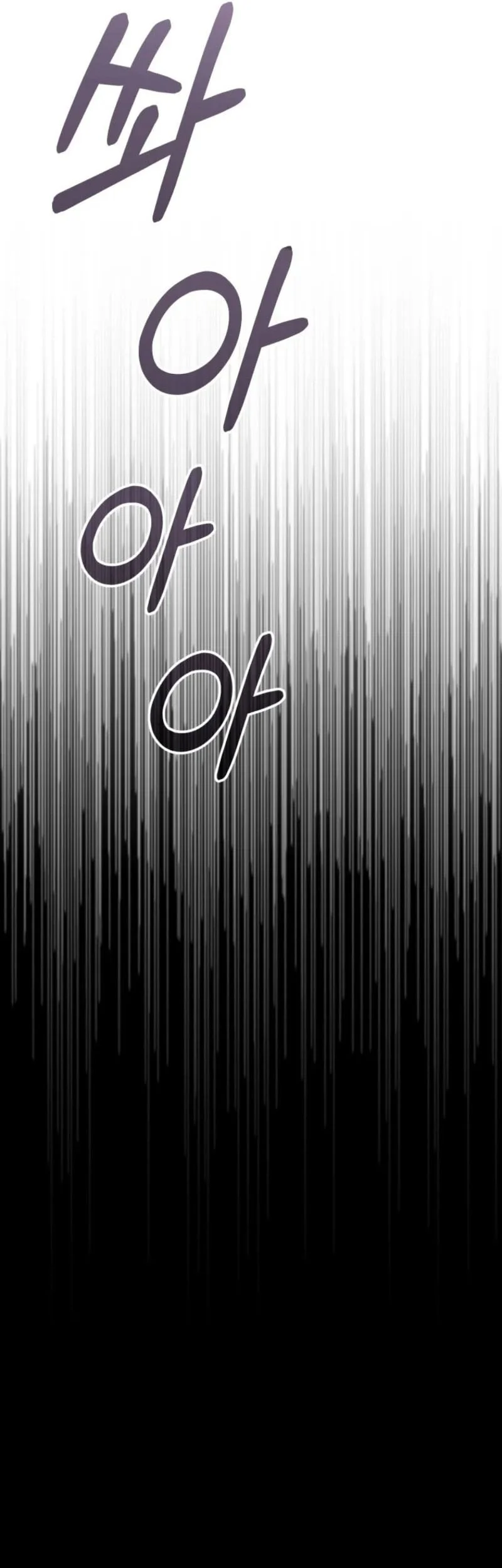 My Dad Is The Strongest Under Heaven Chapter 12 - halaman 53
