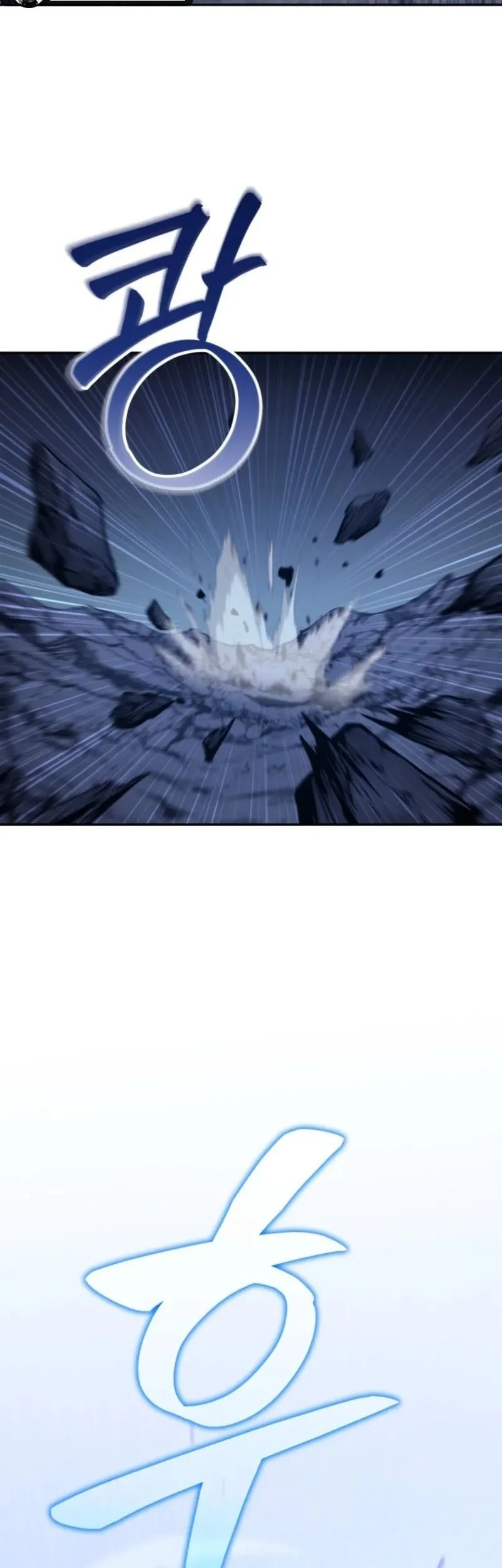 My Dad Is The Strongest Under Heaven Chapter 12 - halaman 8