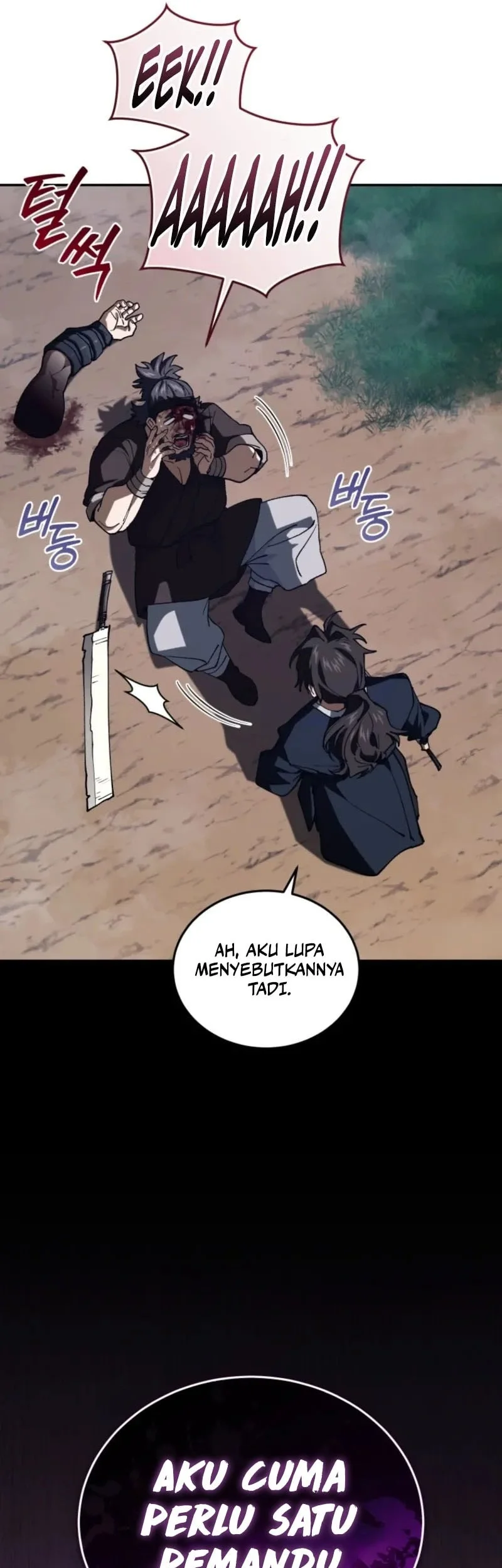 My Dad Is The Strongest Under Heaven Chapter 14 - halaman 74