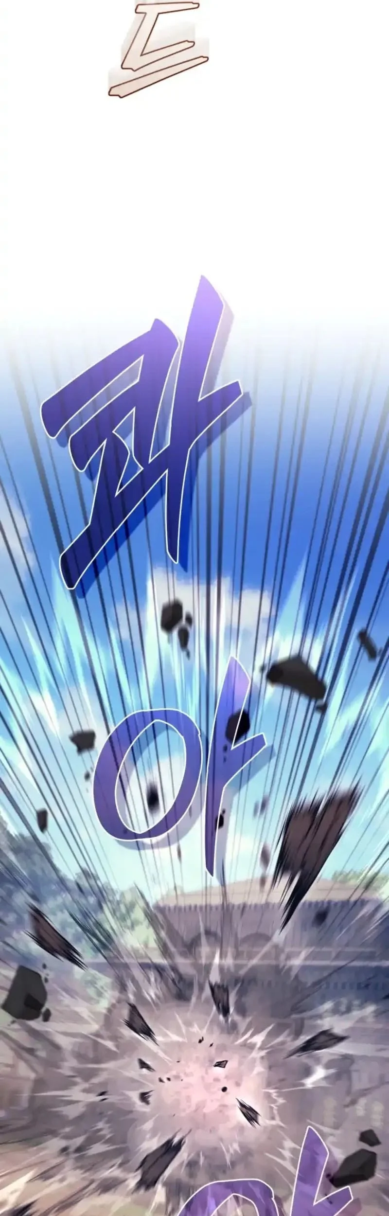 My Dad Is The Strongest Under Heaven Chapter 15 - halaman 57