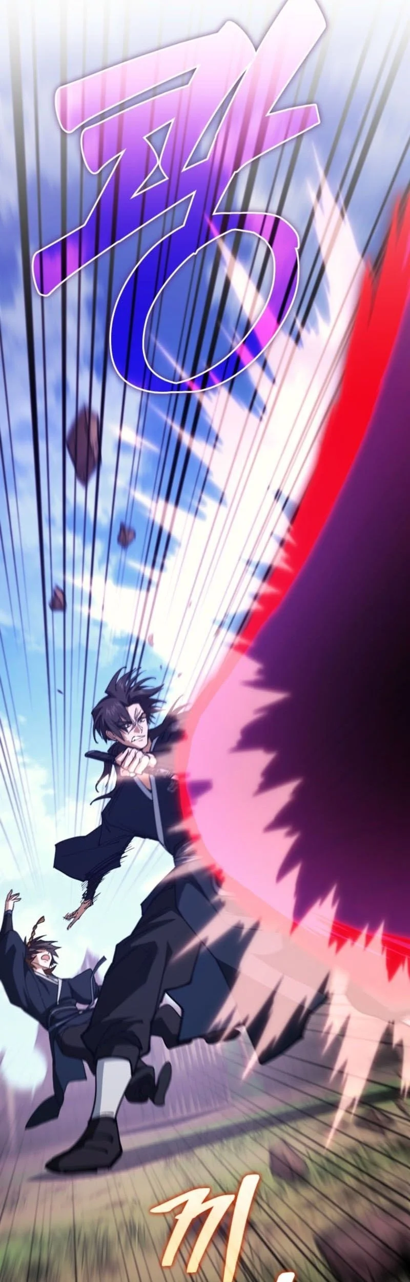 My Dad Is The Strongest Under Heaven Chapter 17 - halaman 7