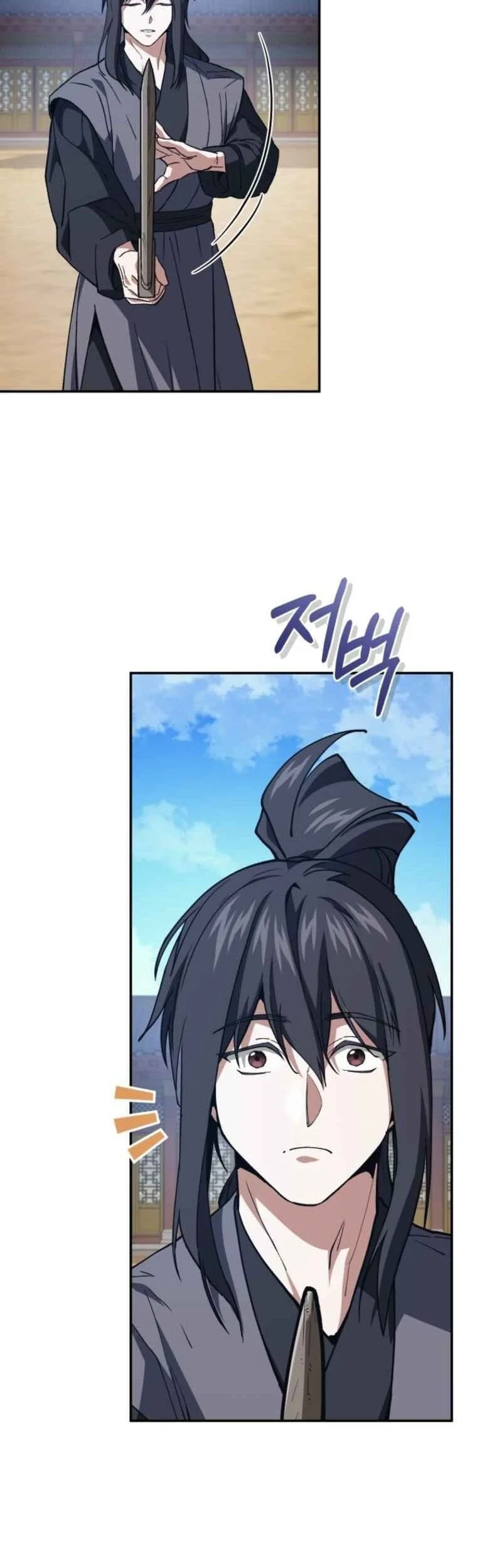 My Dad Is The Strongest Under Heaven Chapter 19 - halaman 37