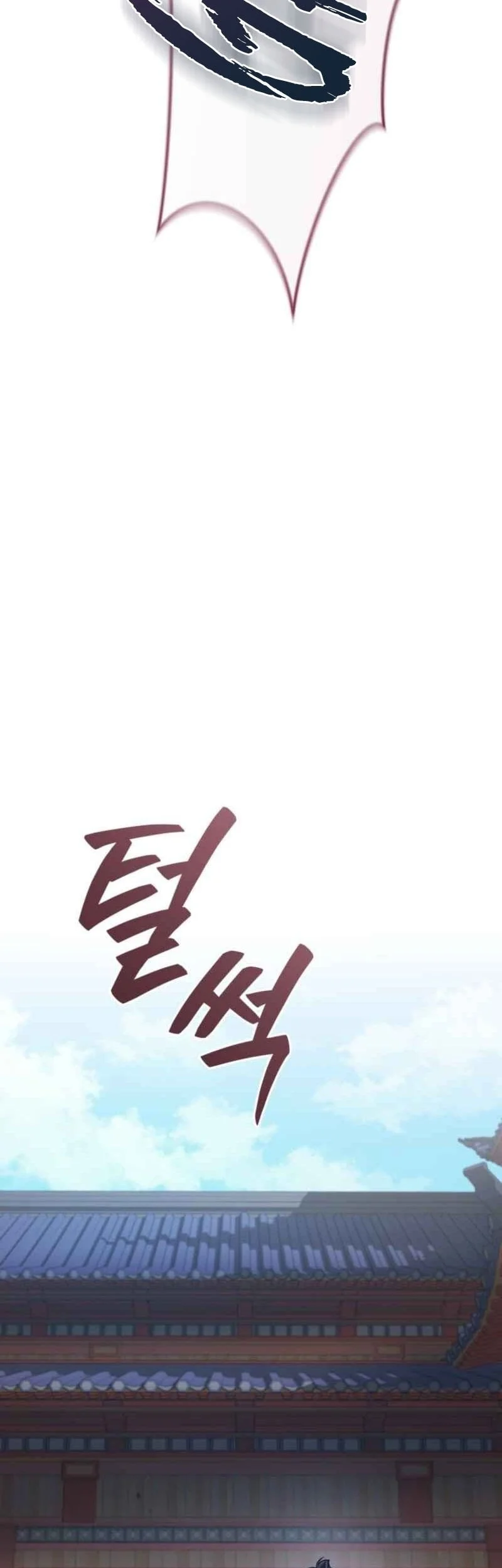My Dad Is The Strongest Under Heaven Chapter 19 - halaman 64