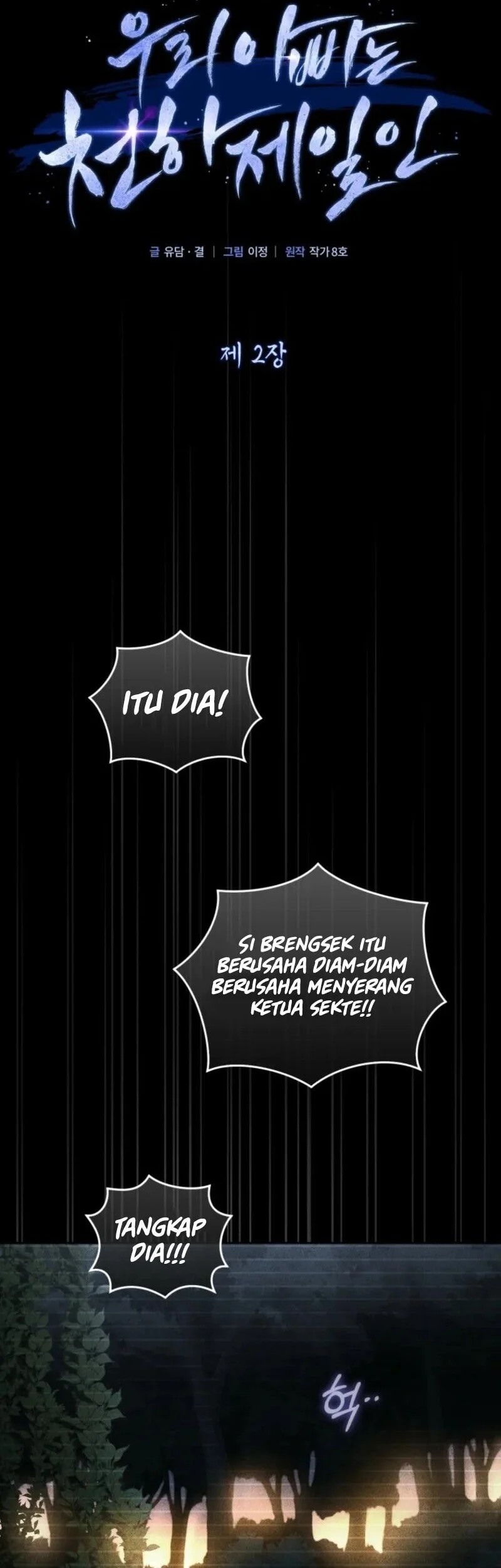 My Dad Is The Strongest Under Heaven Chapter 2 - halaman 27