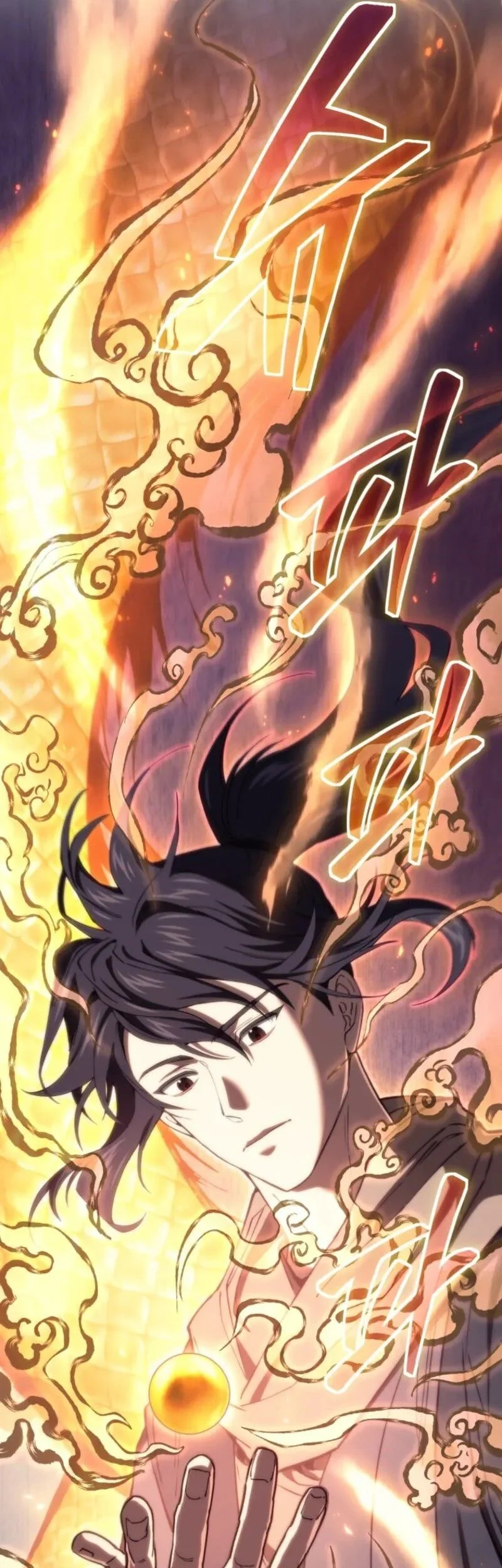 My Dad Is The Strongest Under Heaven Chapter 2 - halaman 41