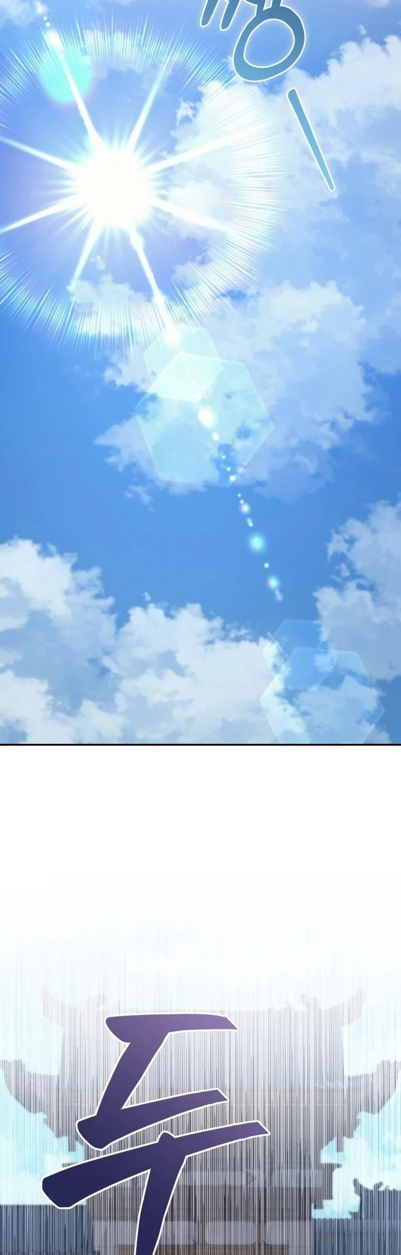 My Dad Is The Strongest Under Heaven Chapter 20 - halaman 4