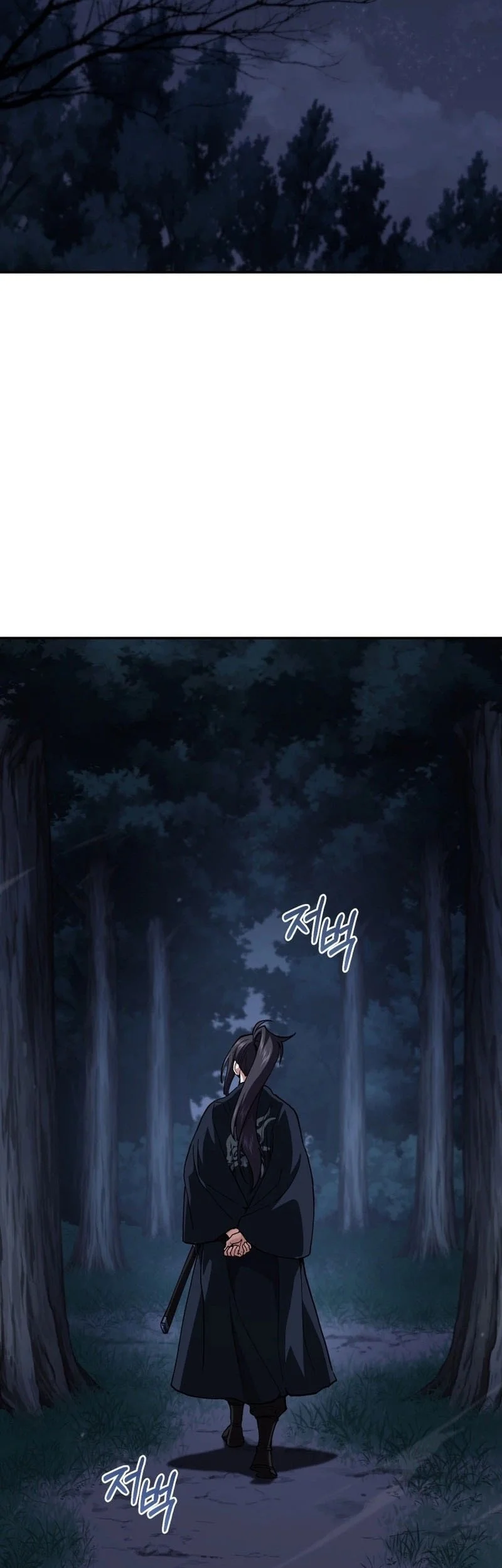 My Dad Is The Strongest Under Heaven Chapter 20 - halaman 40