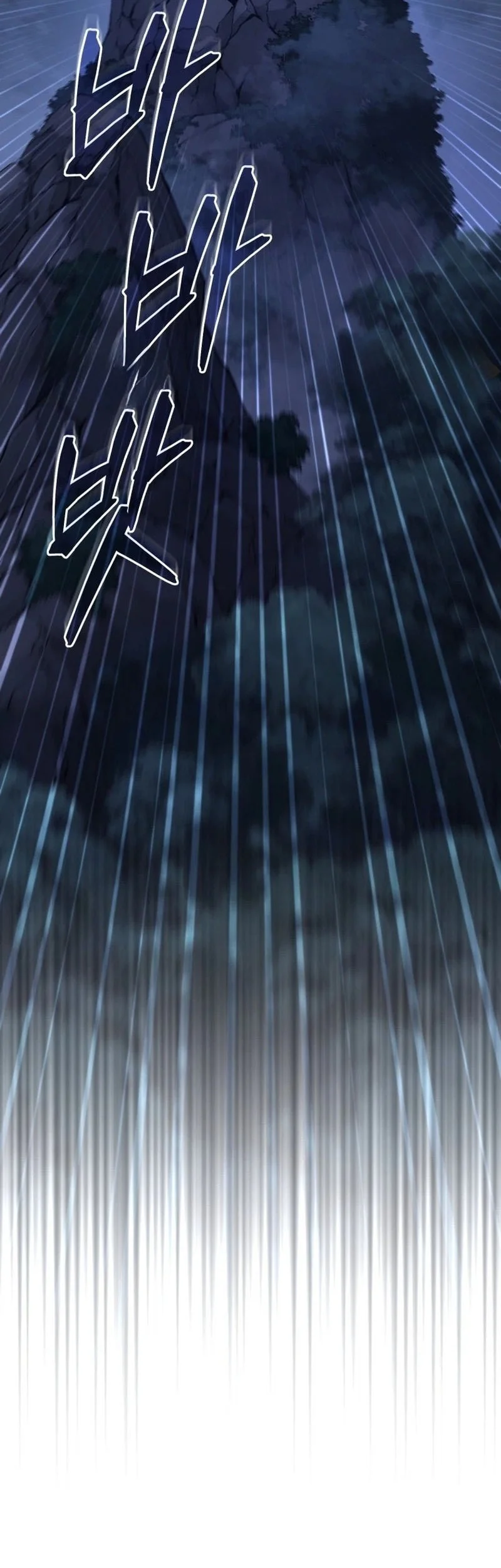 My Dad Is The Strongest Under Heaven Chapter 20 - halaman 45