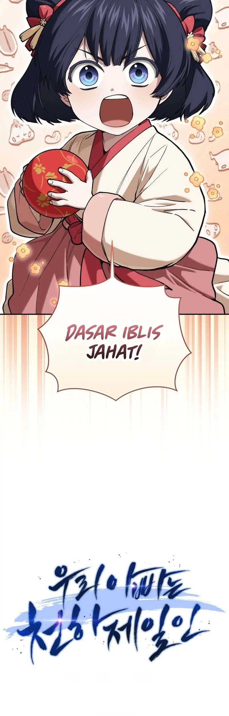 My Dad Is The Strongest Under Heaven Chapter 22 - halaman 23