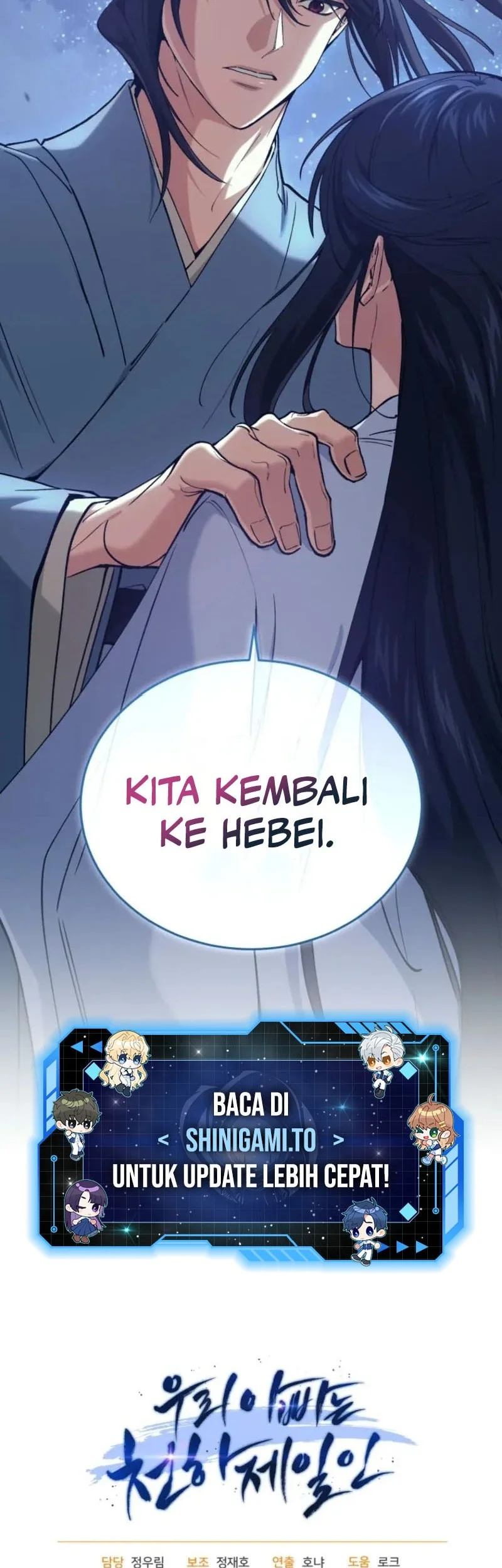 My Dad Is The Strongest Under Heaven Chapter 7 - halaman 74