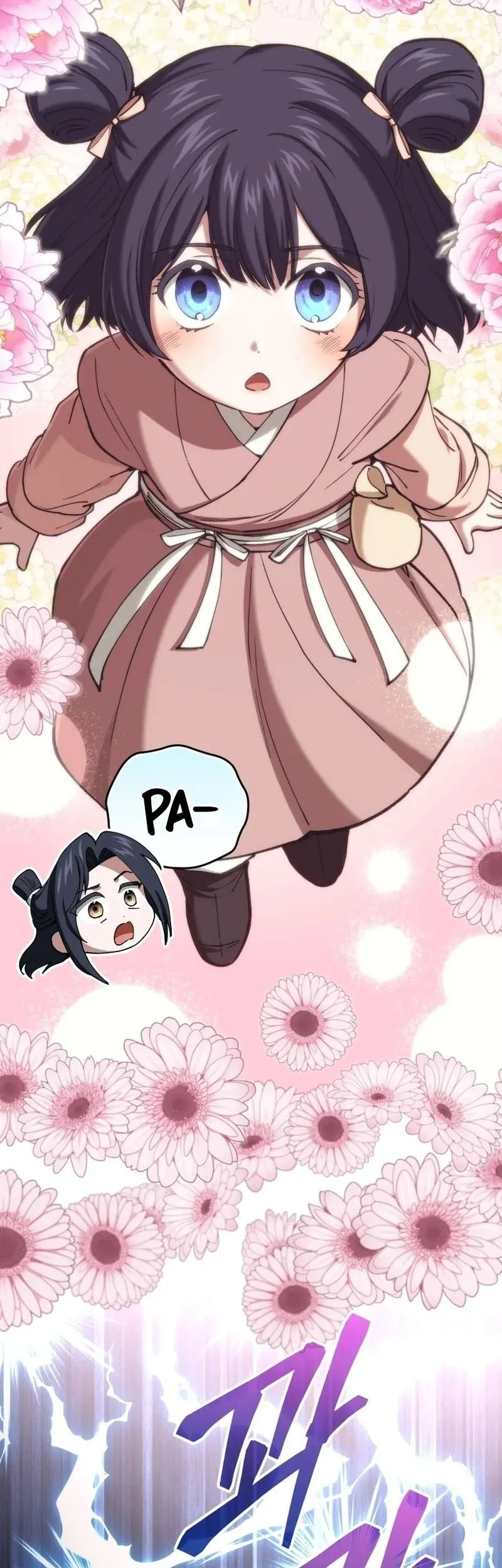 My Dad Is The Strongest Under Heaven Chapter 9 - halaman 19