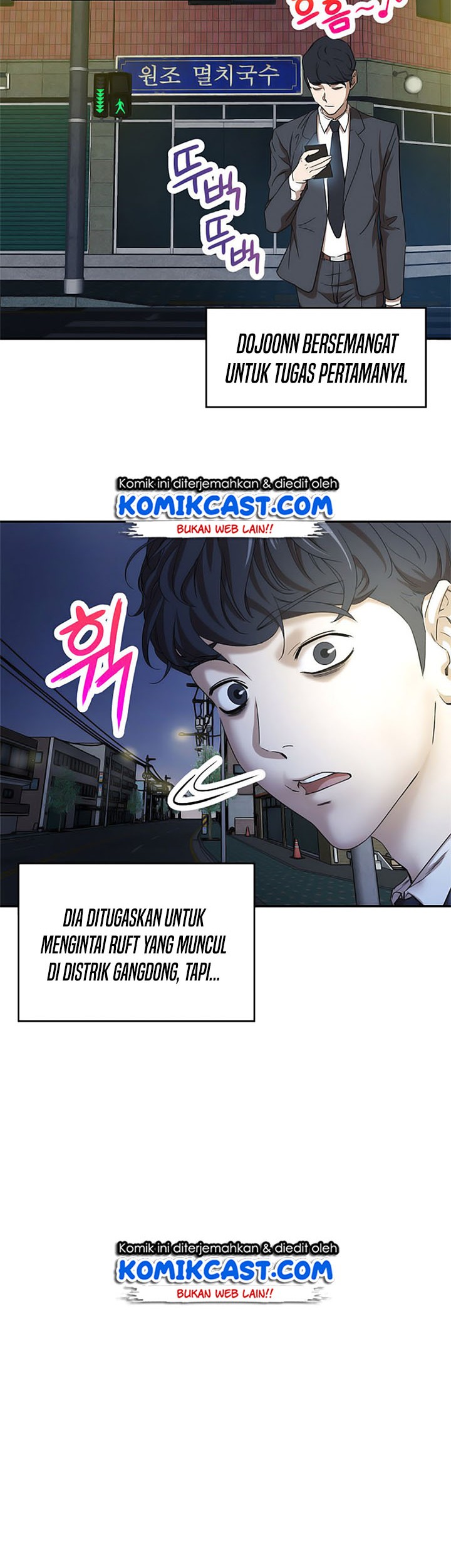 My Dad Is Too Strong Chapter 1 - halaman 21