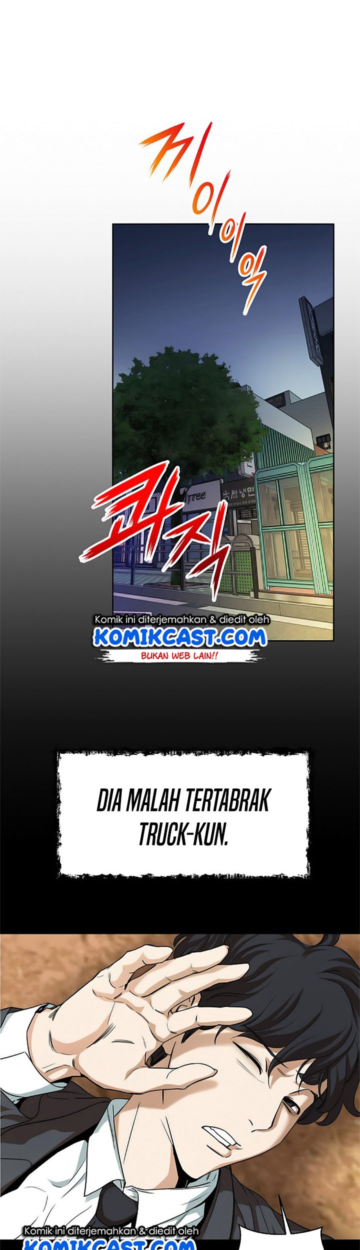 My Dad Is Too Strong Chapter 1 - halaman 24