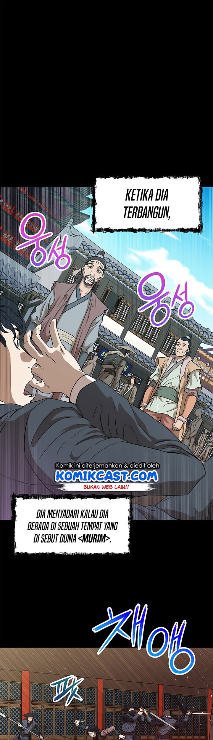 My Dad Is Too Strong Chapter 1 - halaman 26