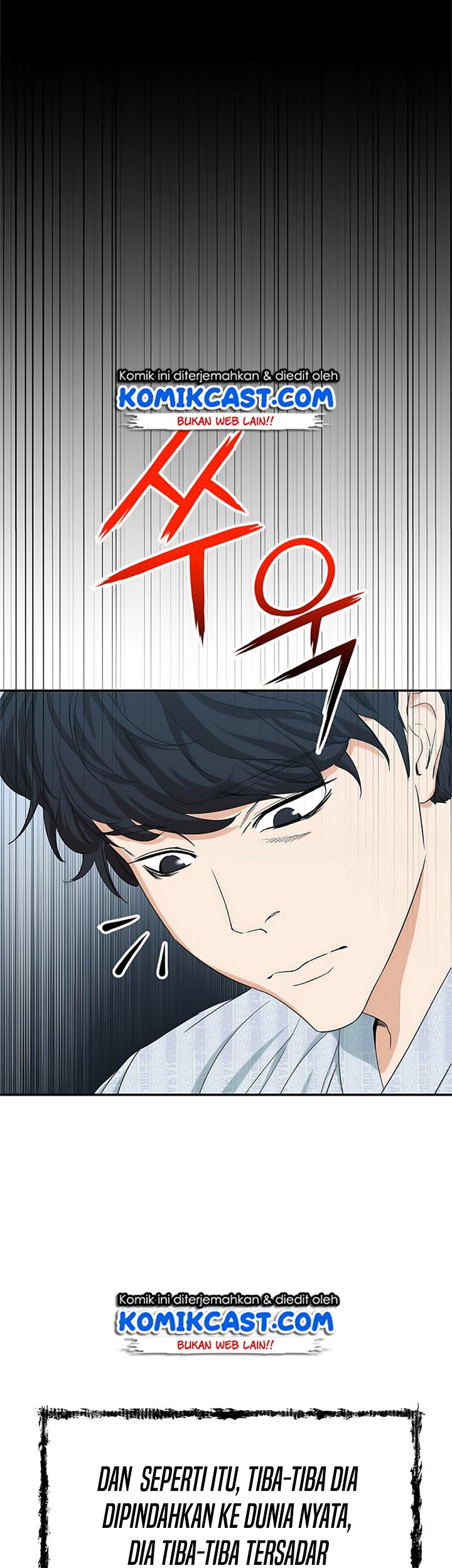 My Dad Is Too Strong Chapter 1 - halaman 36