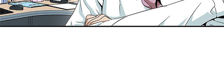 My Dad Is Too Strong Chapter 1 - halaman 52