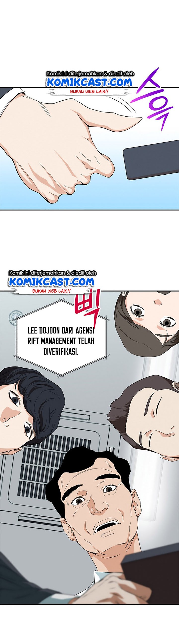 My Dad Is Too Strong Chapter 1 - halaman 54