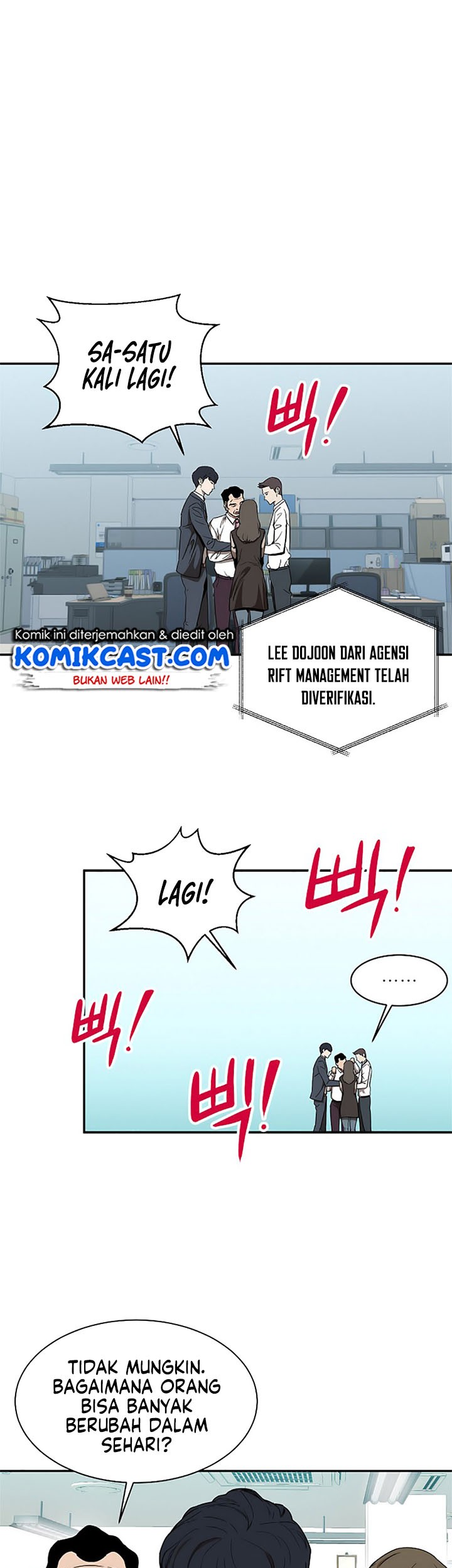 My Dad Is Too Strong Chapter 1 - halaman 56