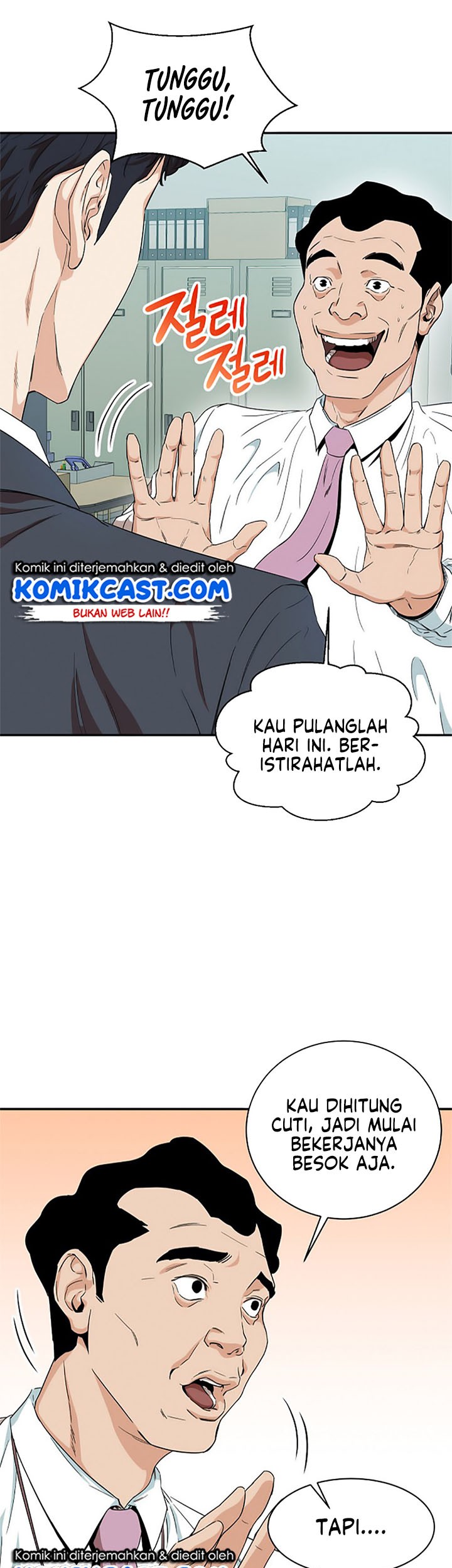 My Dad Is Too Strong Chapter 1 - halaman 59