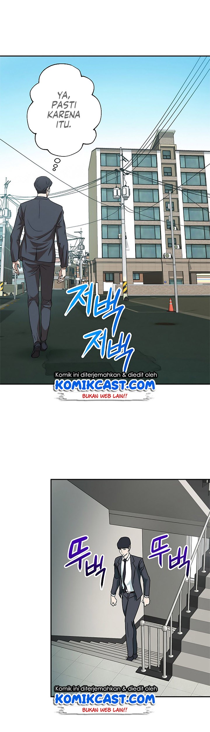 My Dad Is Too Strong Chapter 1 - halaman 62