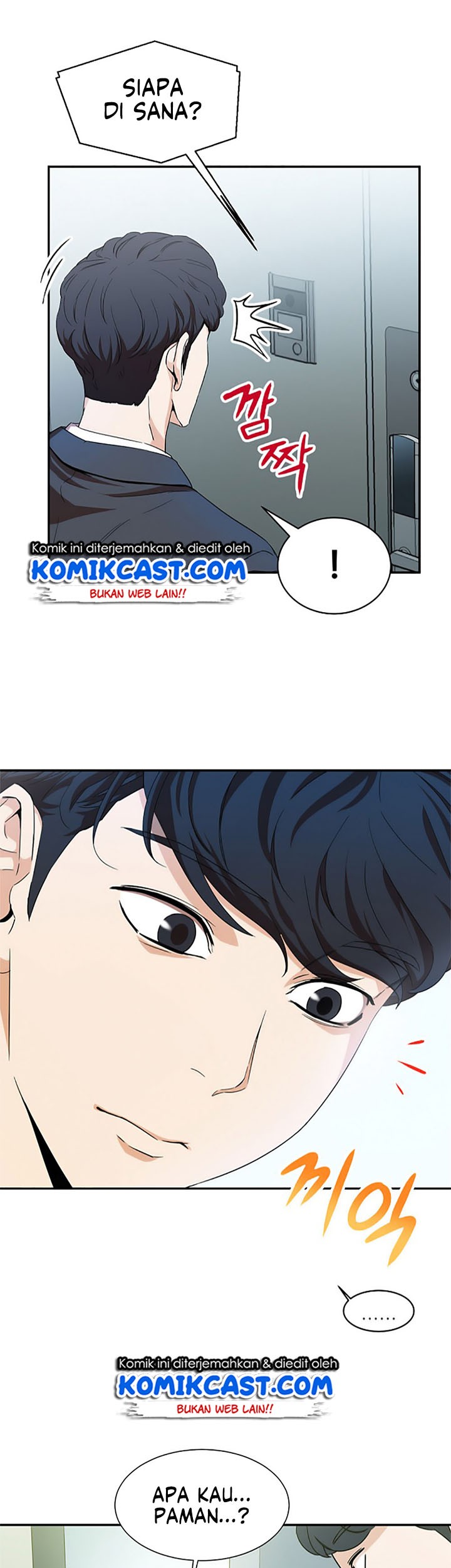My Dad Is Too Strong Chapter 1 - halaman 65