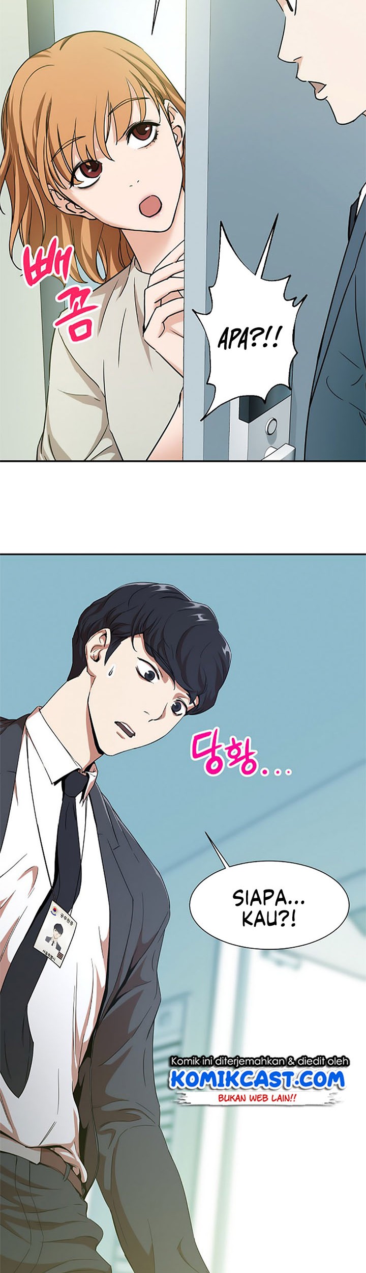 My Dad Is Too Strong Chapter 1 - halaman 66