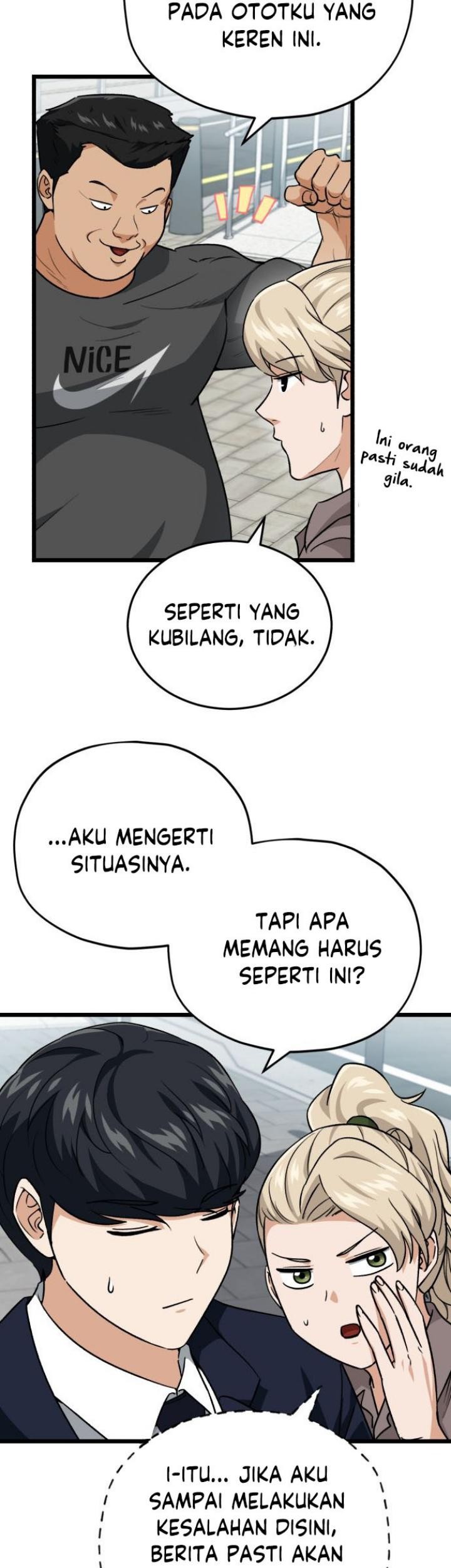 My Dad Is Too Strong Chapter 100 - halaman 12