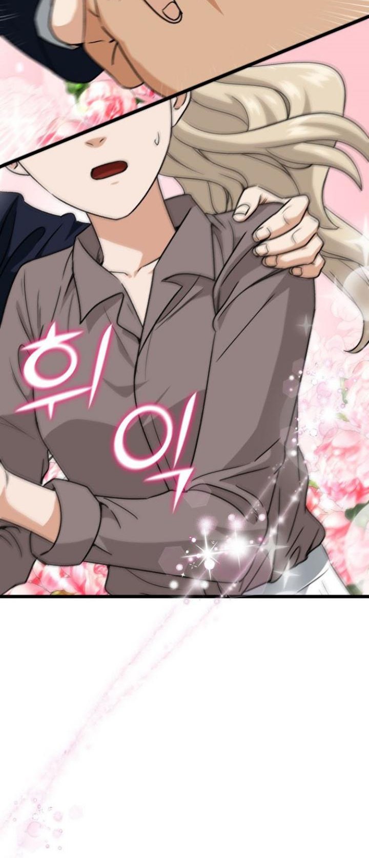 My Dad Is Too Strong Chapter 100 - halaman 19