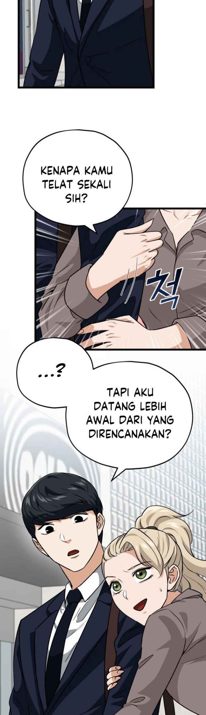 My Dad Is Too Strong Chapter 100 - halaman 6