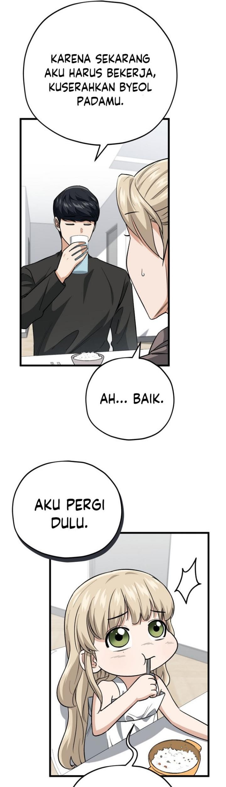 My Dad Is Too Strong Chapter 102 - halaman 17