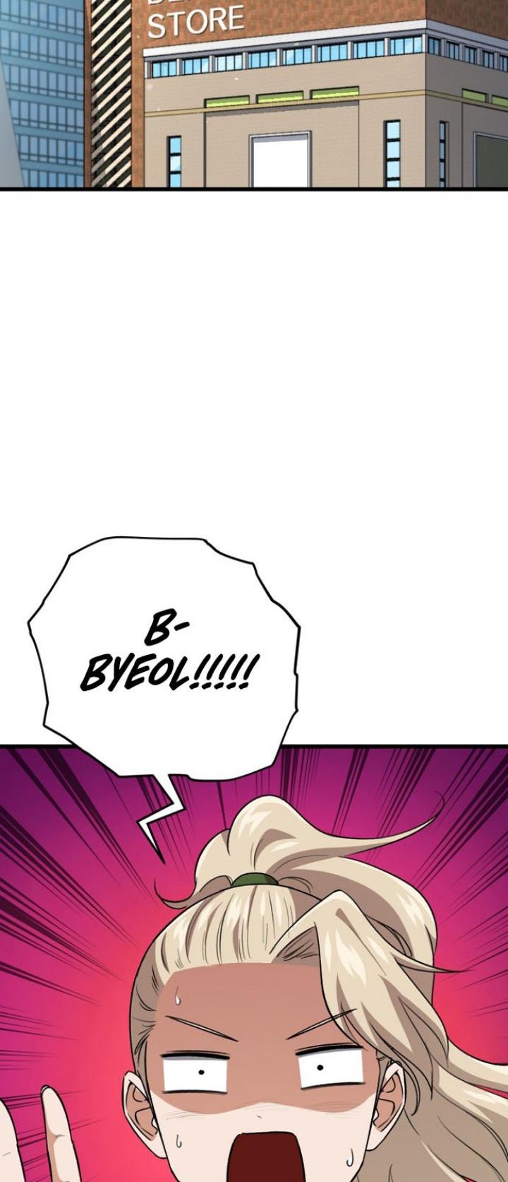 My Dad Is Too Strong Chapter 102 - halaman 23