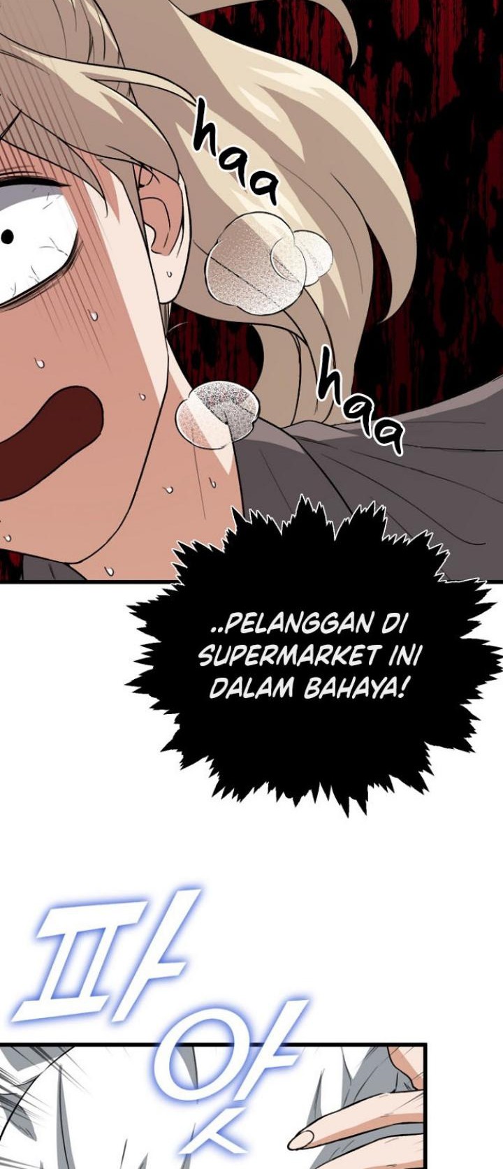 My Dad Is Too Strong Chapter 102 - halaman 26