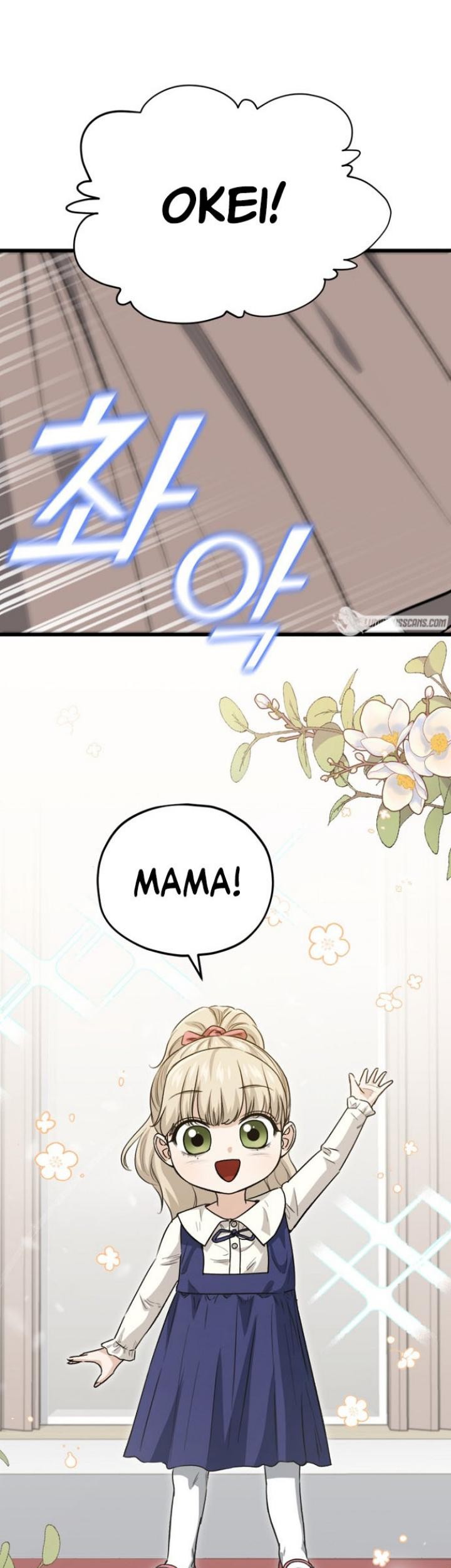 My Dad Is Too Strong Chapter 102 - halaman 31