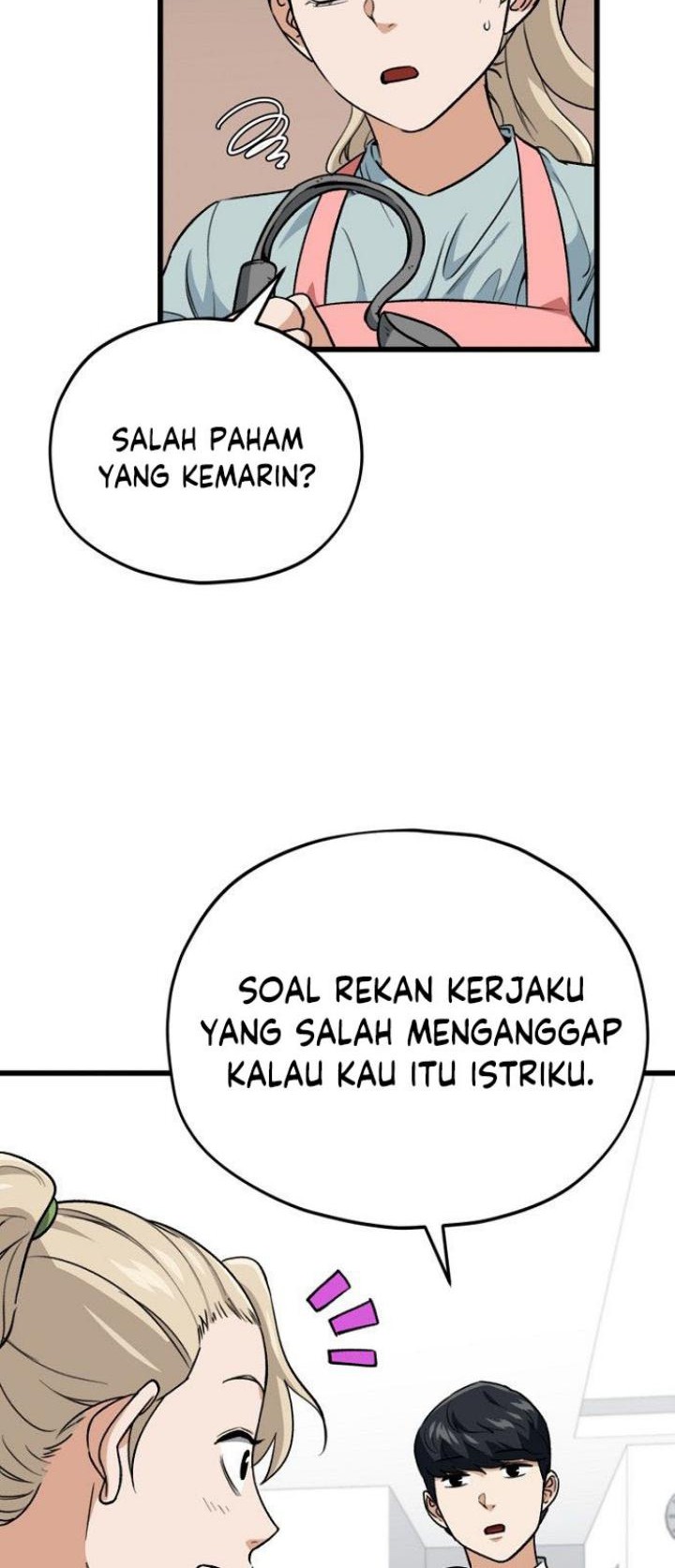 My Dad Is Too Strong Chapter 103 - halaman 10