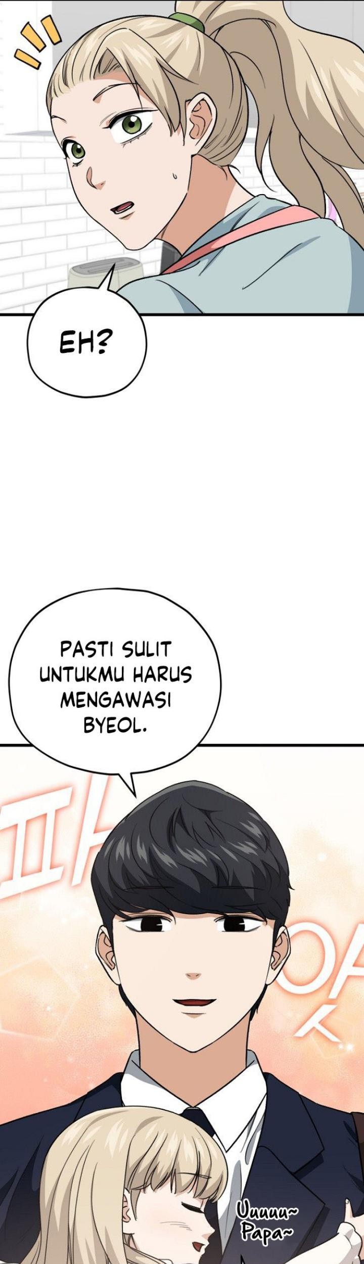 My Dad Is Too Strong Chapter 103 - halaman 16