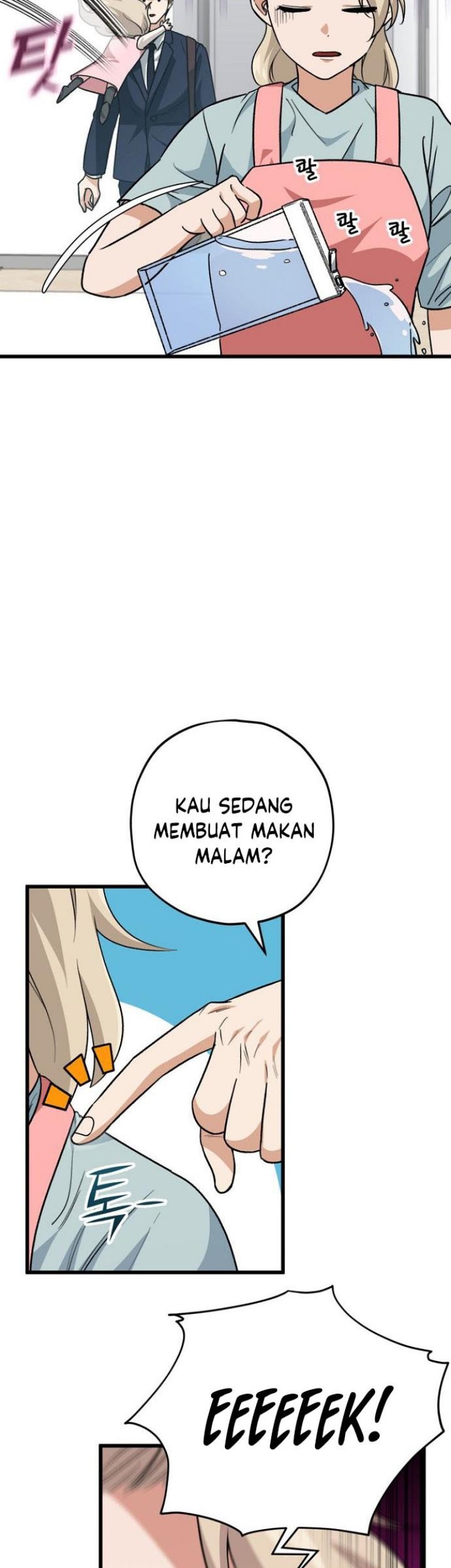 My Dad Is Too Strong Chapter 103 - halaman 4