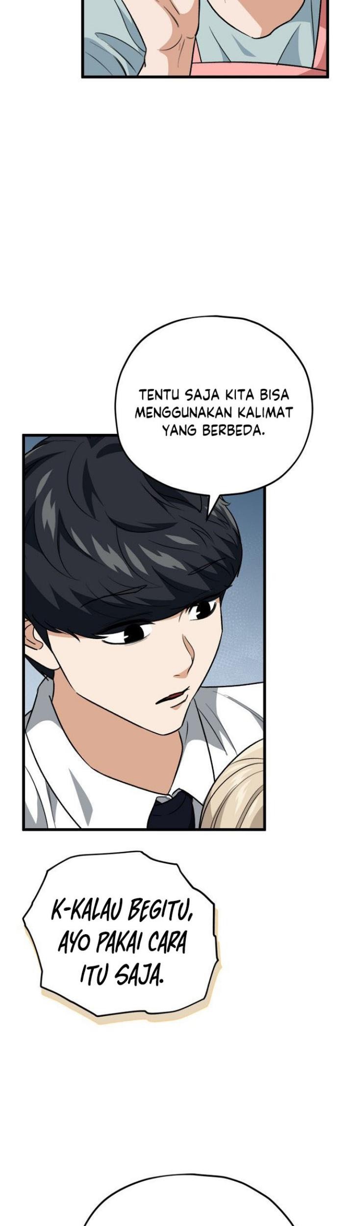 My Dad Is Too Strong Chapter 103 - halaman 42