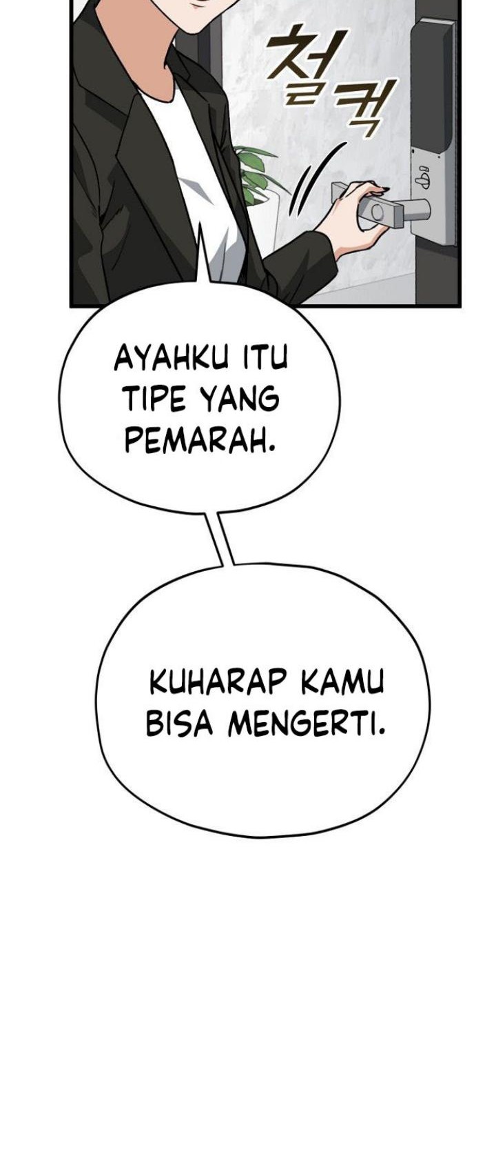 My Dad Is Too Strong Chapter 103 - halaman 49