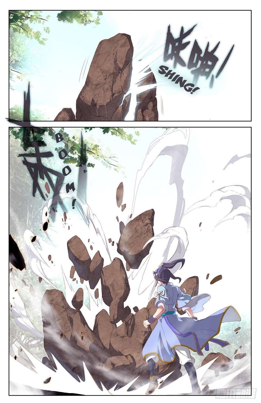 My Dad Is Too Strong Chapter 104 - halaman 7