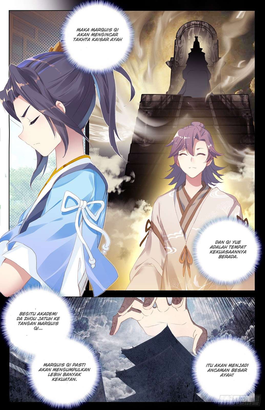 My Dad Is Too Strong Chapter 104 - halaman 9
