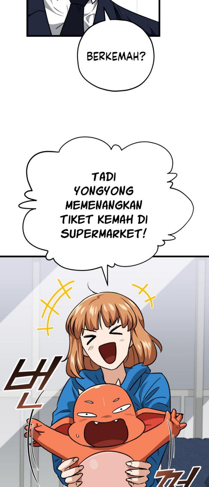 My Dad Is Too Strong Chapter 105 - halaman 15