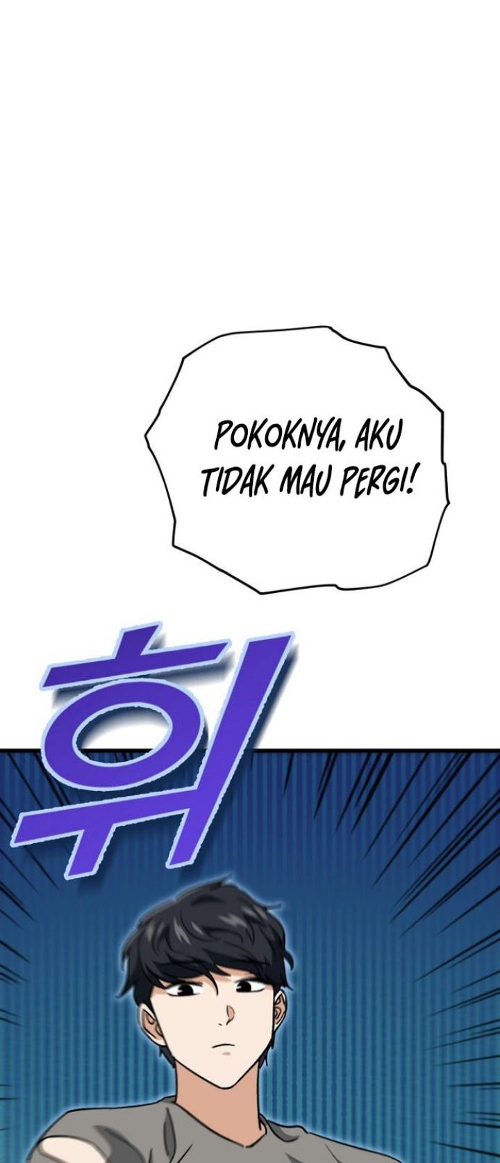 My Dad Is Too Strong Chapter 106 - halaman 17