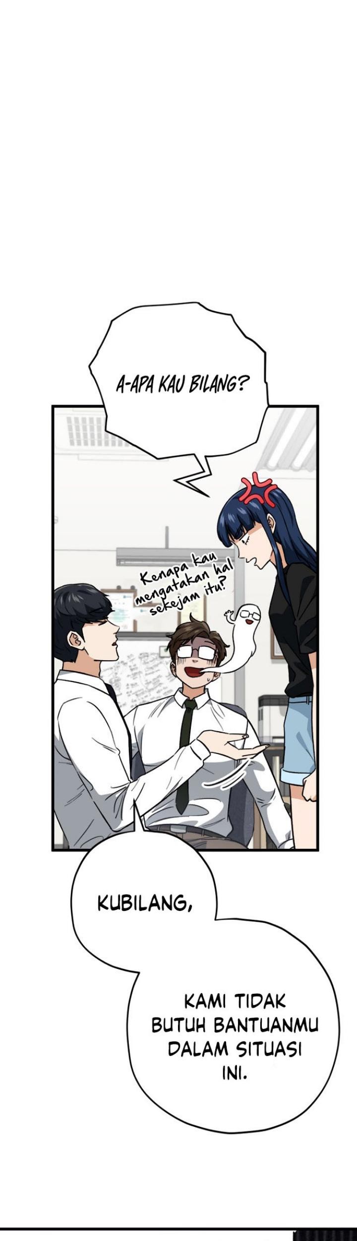My Dad Is Too Strong Chapter 107 - halaman 14