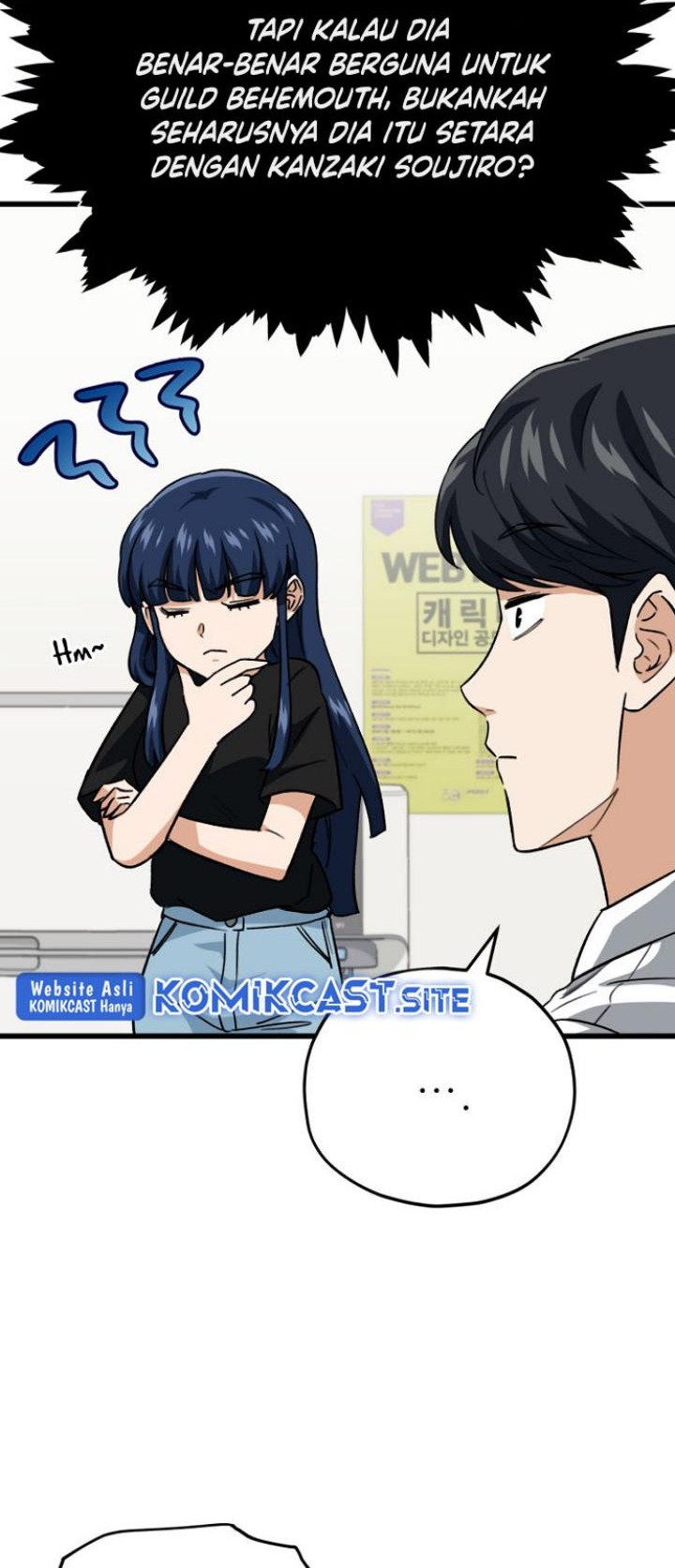 My Dad Is Too Strong Chapter 107 - halaman 20