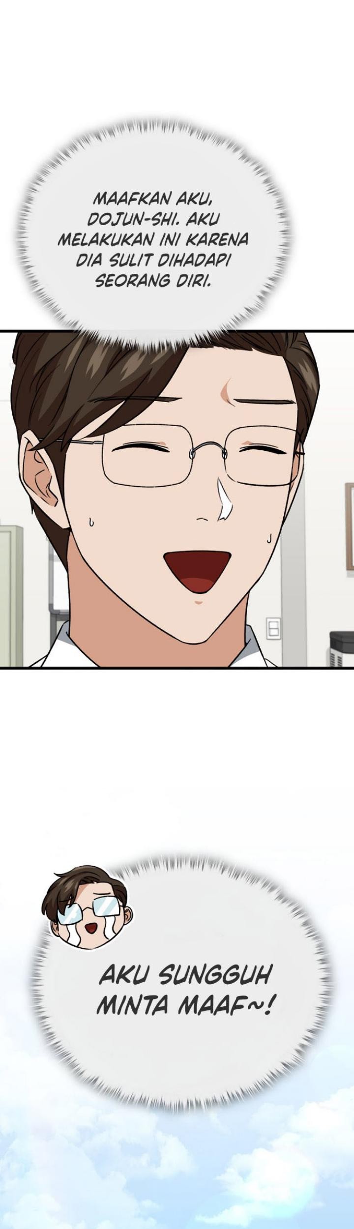 My Dad Is Too Strong Chapter 107 - halaman 27