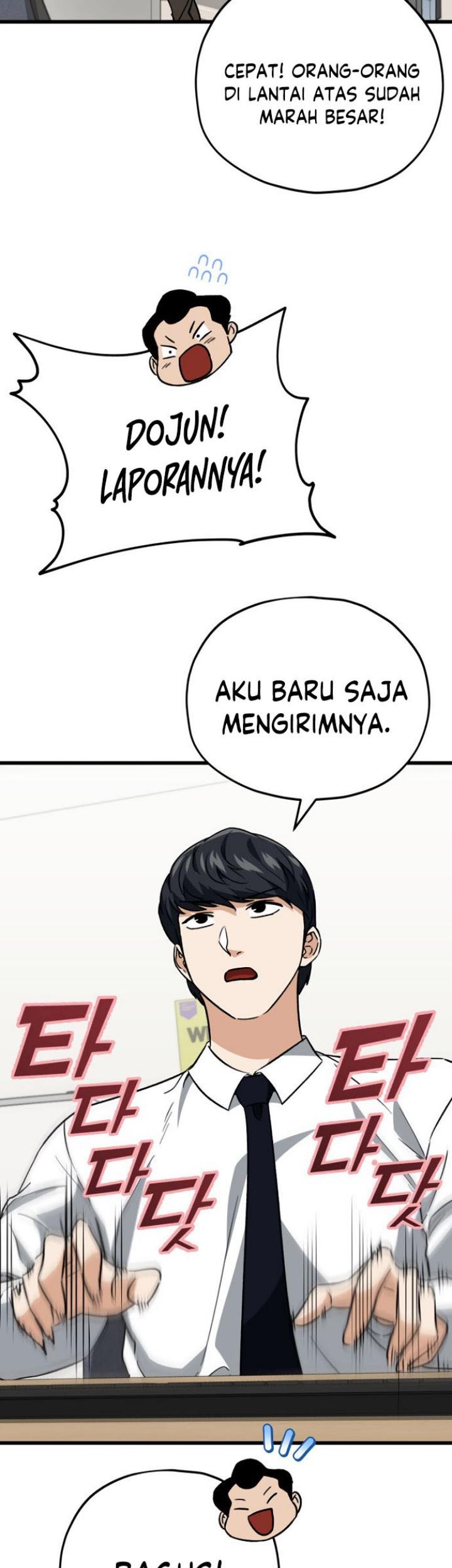 My Dad Is Too Strong Chapter 107 - halaman 4