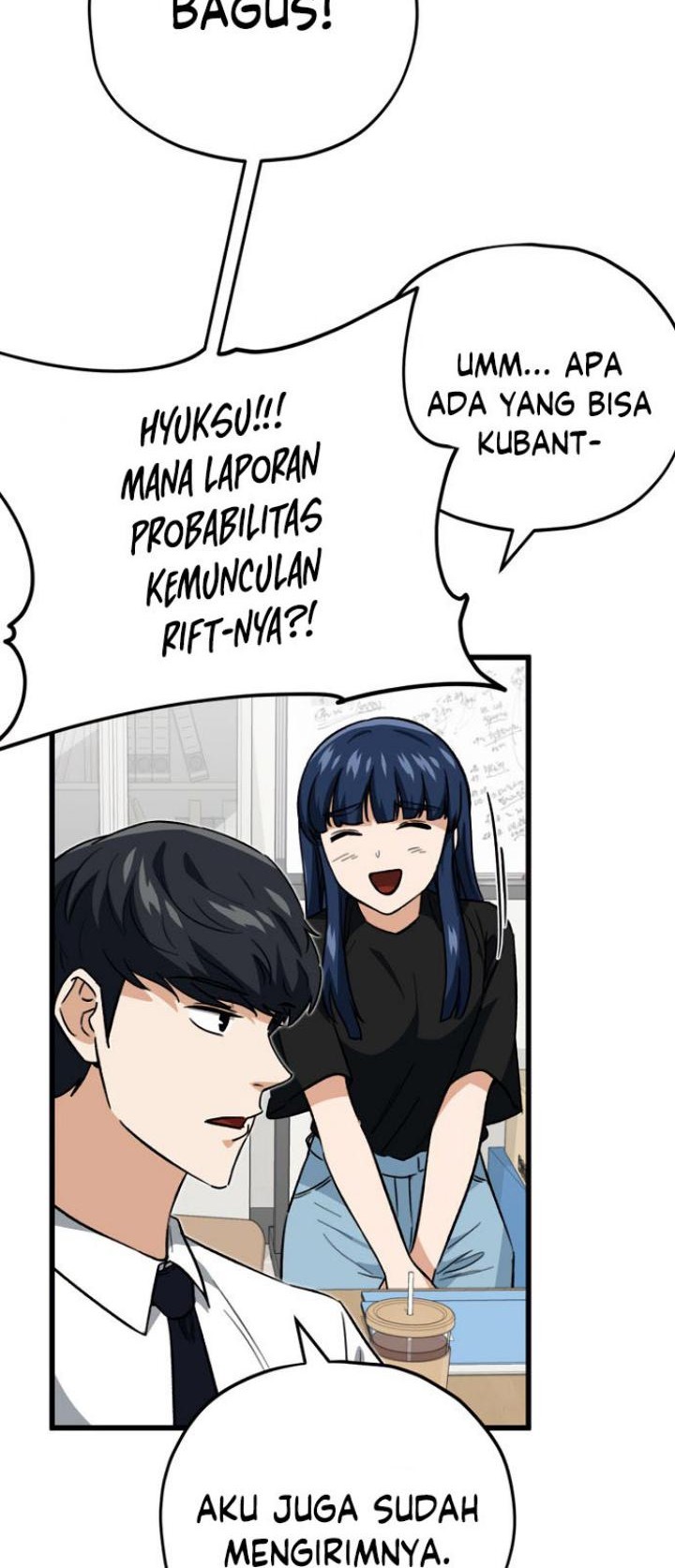 My Dad Is Too Strong Chapter 107 - halaman 5