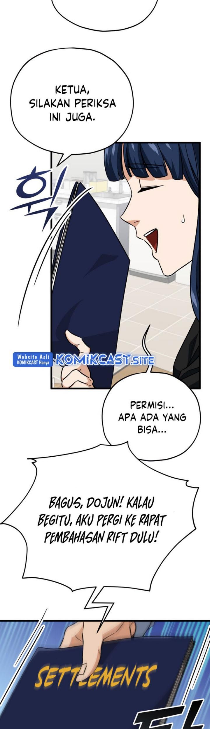My Dad Is Too Strong Chapter 107 - halaman 6